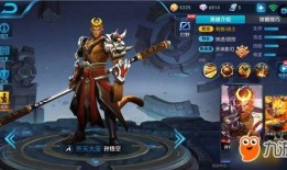 王者孙悟空皮肤爆料最新,神秘特效引期待