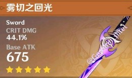 最新原神武器爆料,神秘力量觉醒，探索未知领域