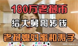 涛哥在老挝爆料视频,老挝独特风情与生活点滴