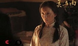 灵与肉 电影在线观看